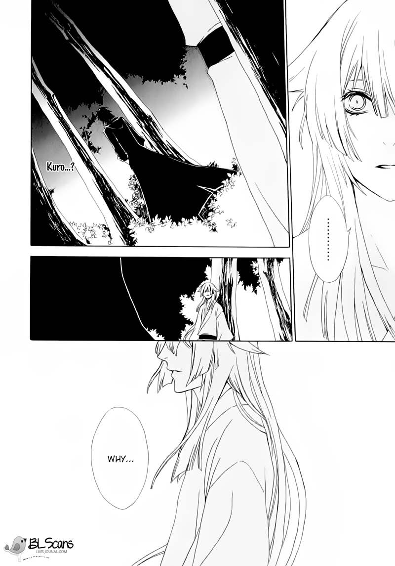 Dia Game Vol. 1 Ch. 3 第4页