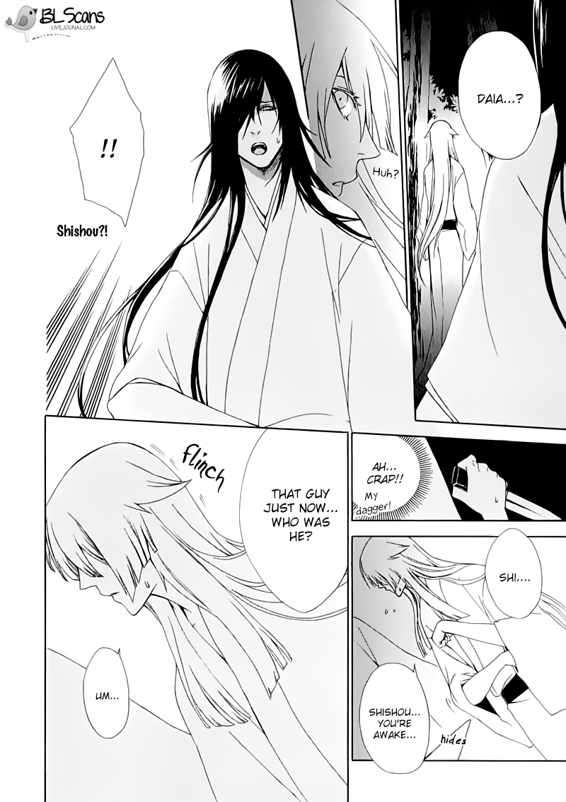 Dia Game Vol. 1 Ch. 3 第6页