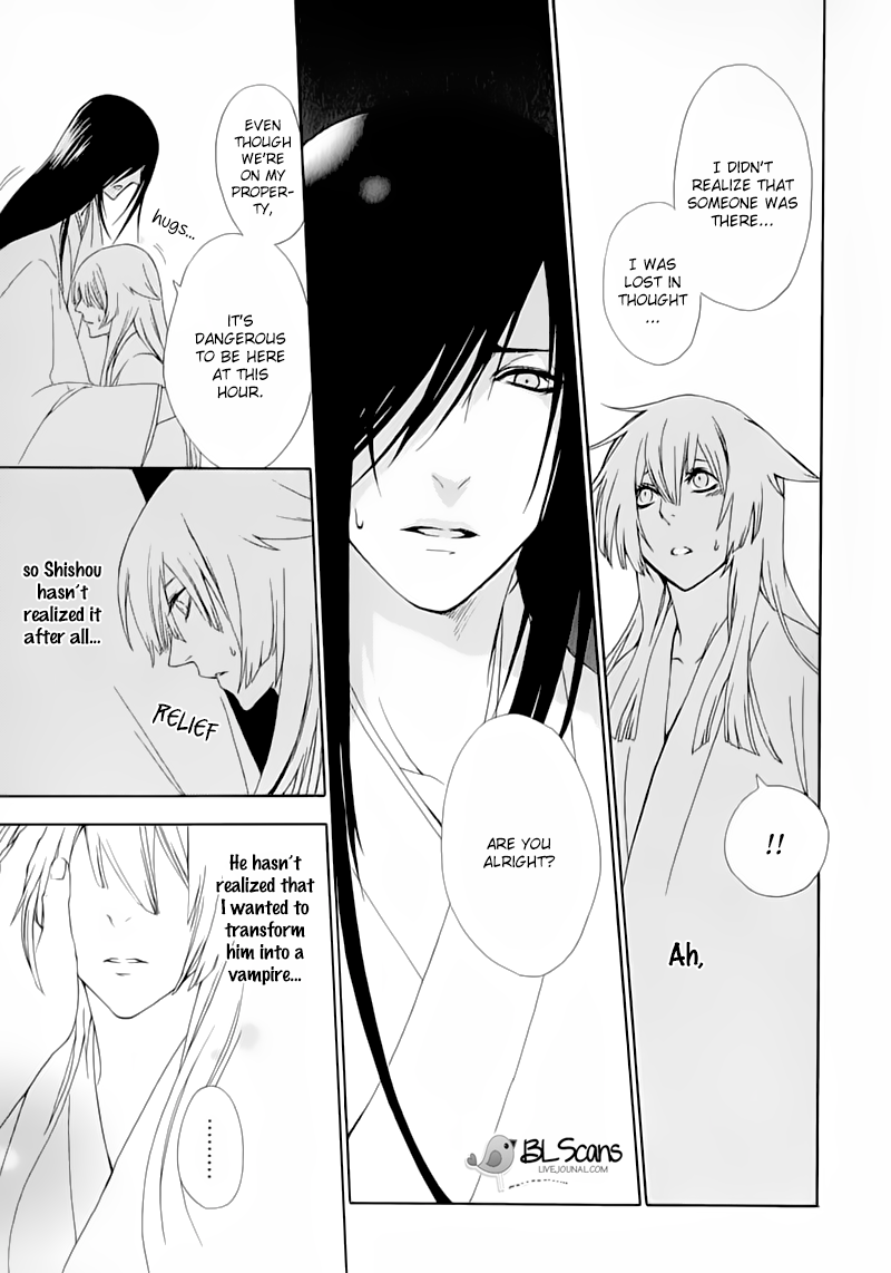 Dia Game Vol. 1 Ch. 3 第7页
