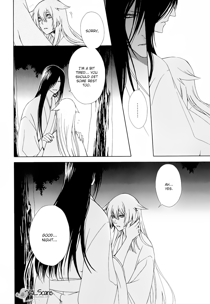 Dia Game Vol. 1 Ch. 3 第10页