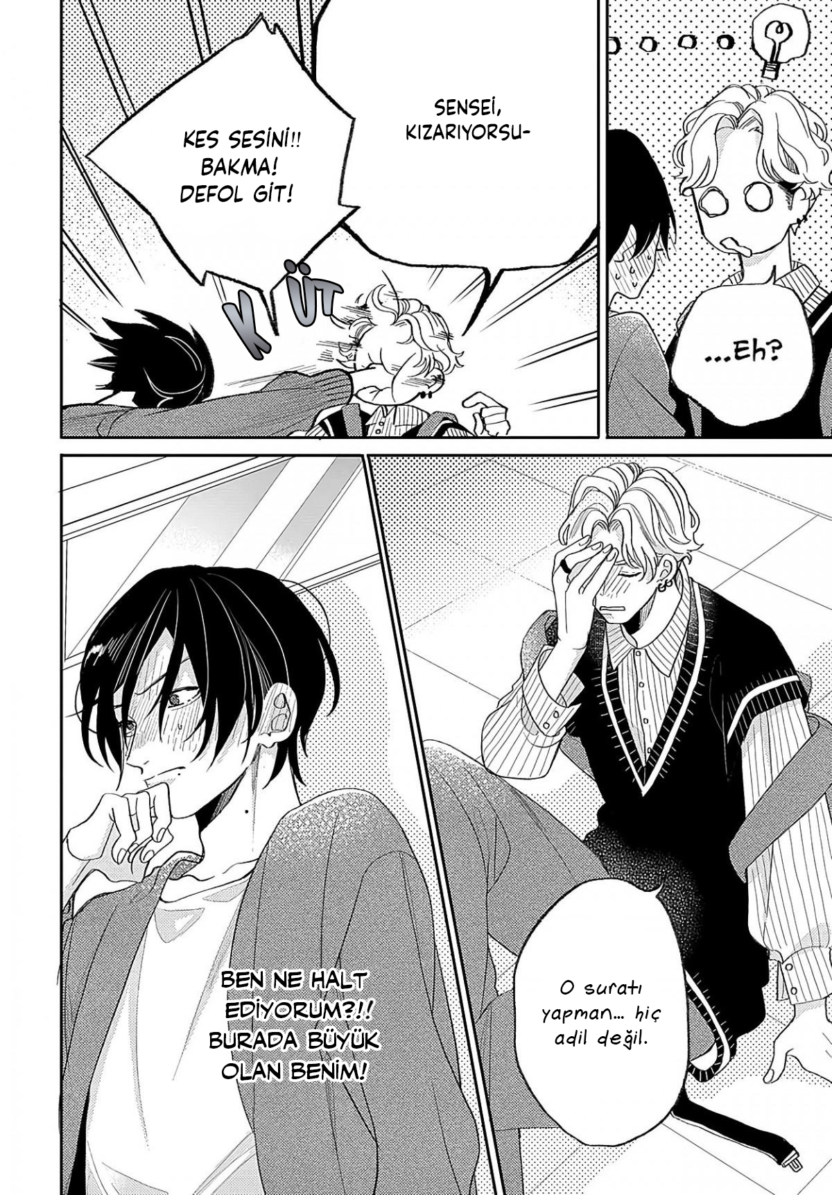 Aisaseteyo Sensei Oneshot 第16页
