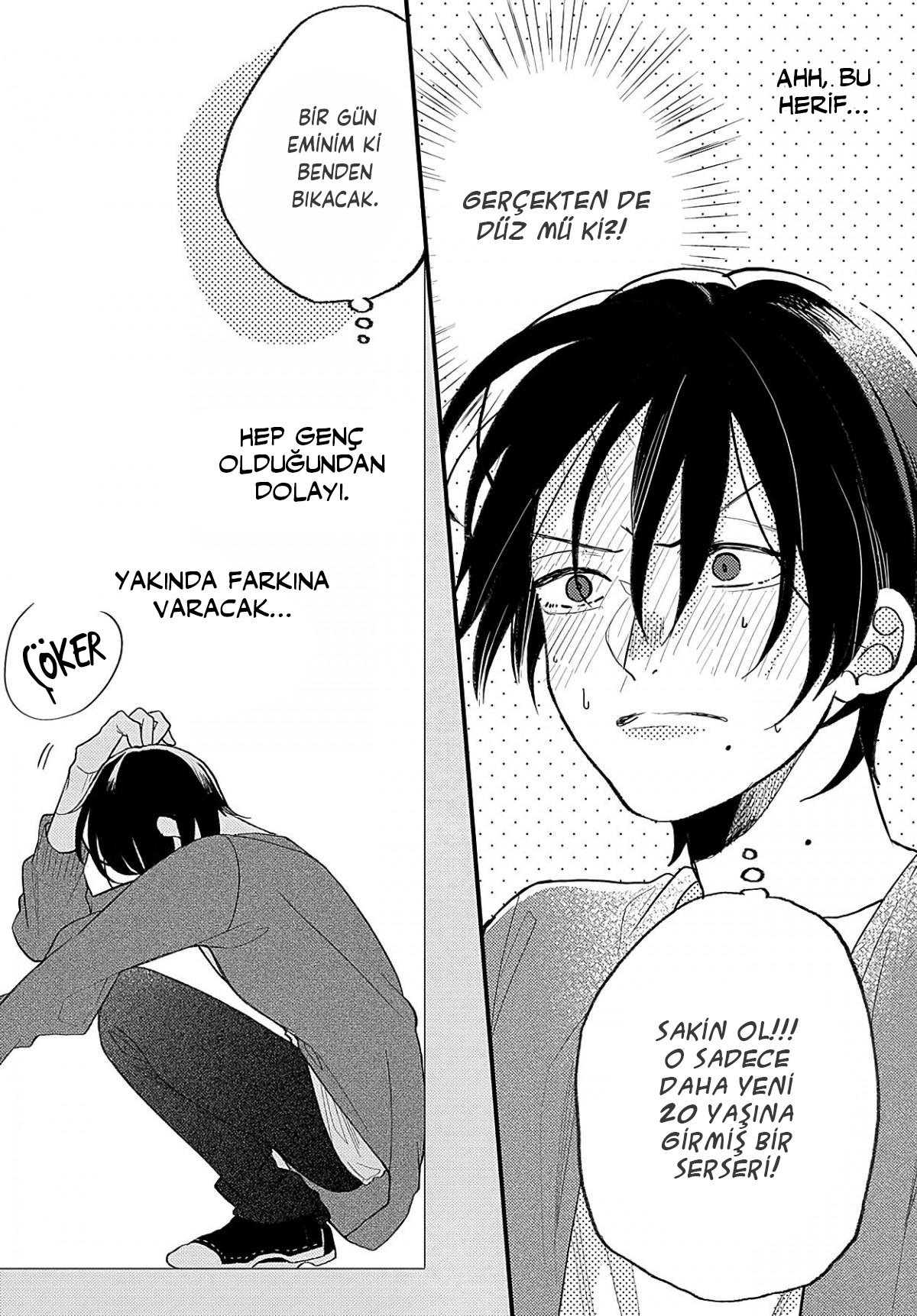 Aisaseteyo Sensei Oneshot 第17页
