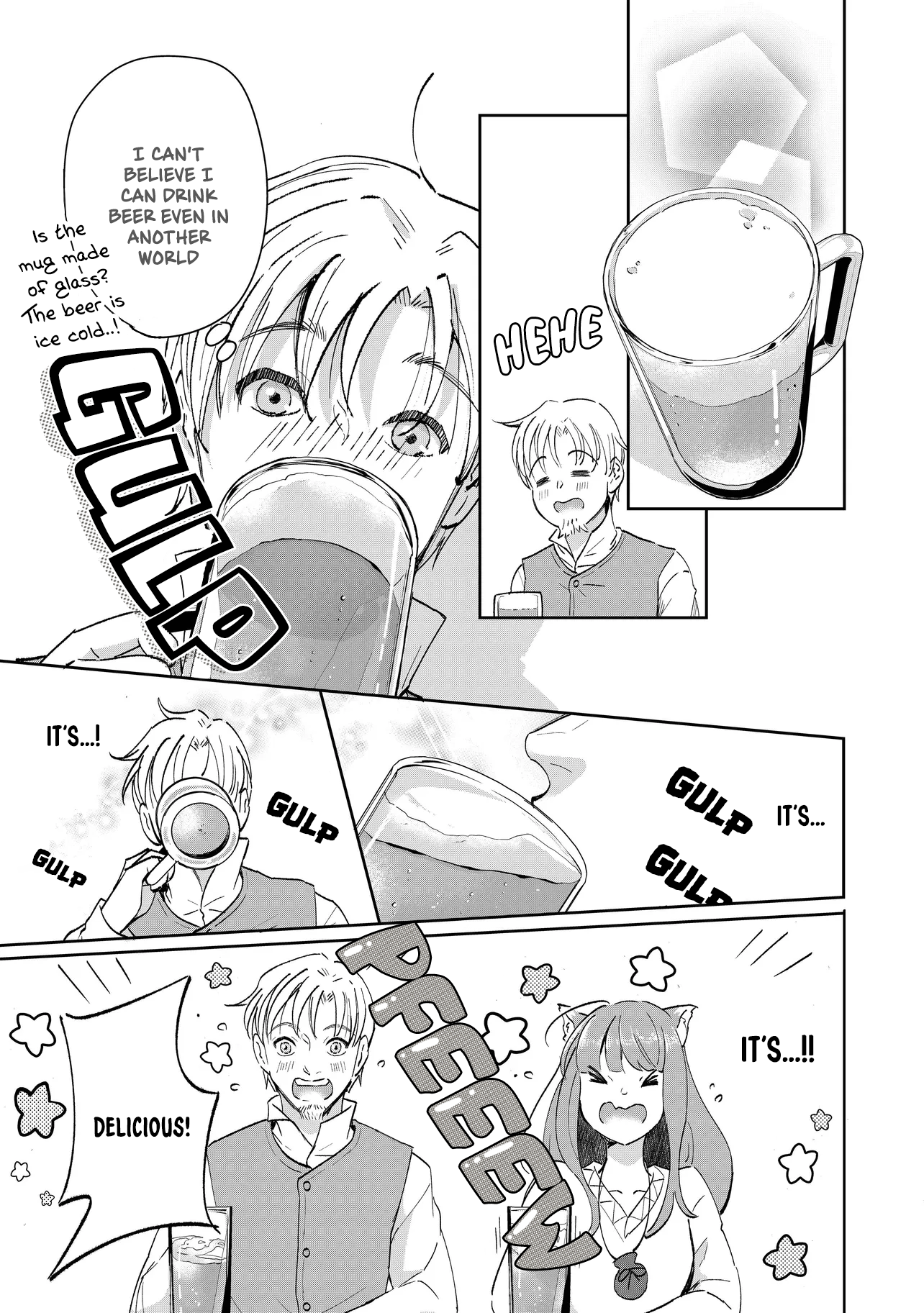 Spice & Wolf Restaurant: Gourmet Exploration Vol. 1 Ch. 2 第11页