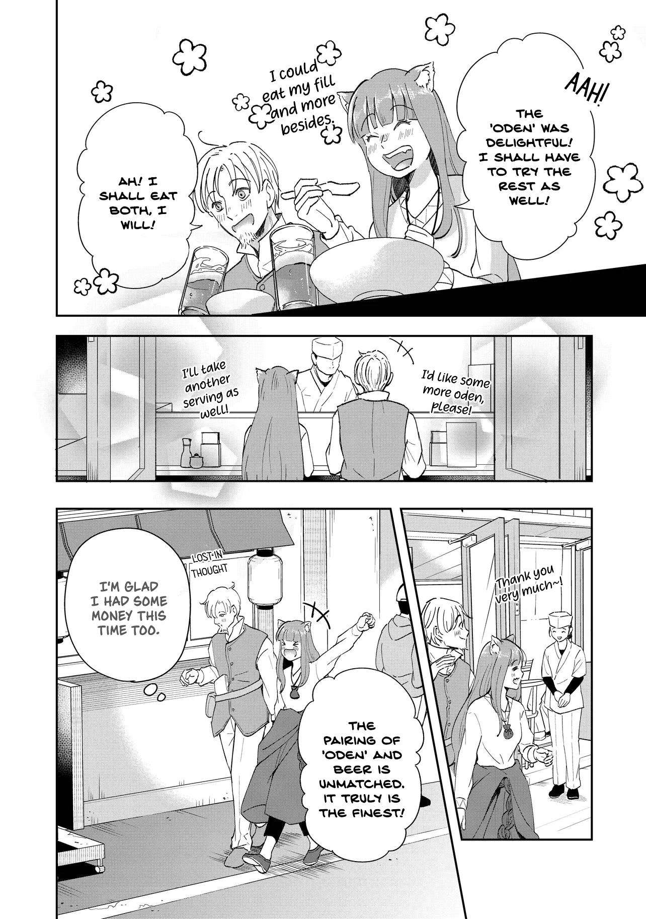 Spice & Wolf Restaurant: Gourmet Exploration Vol. 1 Ch. 2 第12页