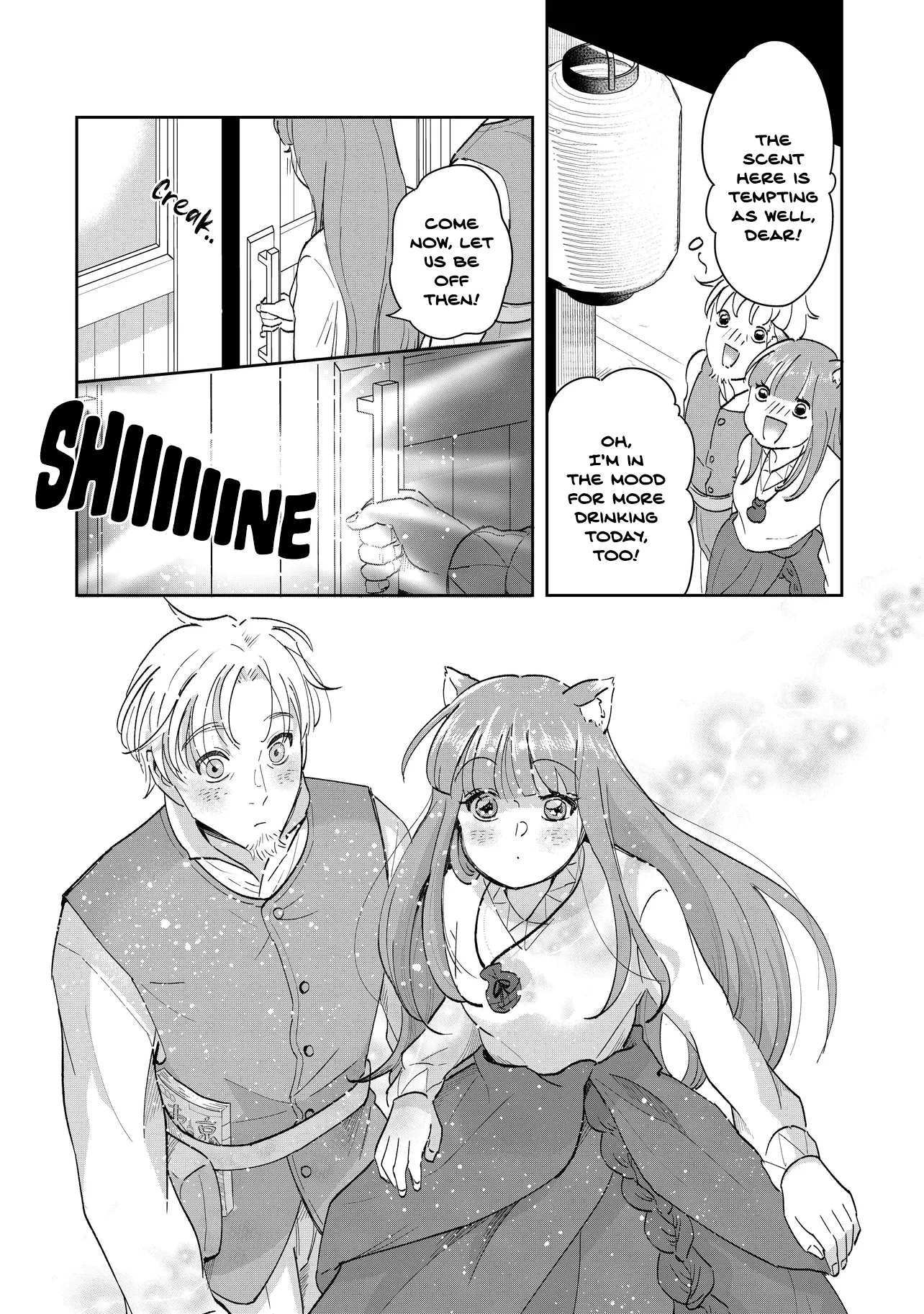 Spice & Wolf Restaurant: Gourmet Exploration Vol. 1 Ch. 2 第13页