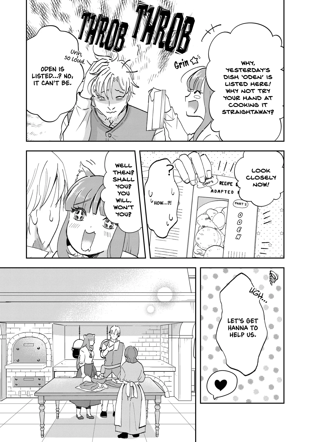 Spice & Wolf Restaurant: Gourmet Exploration Vol. 1 Ch. 2 第15页