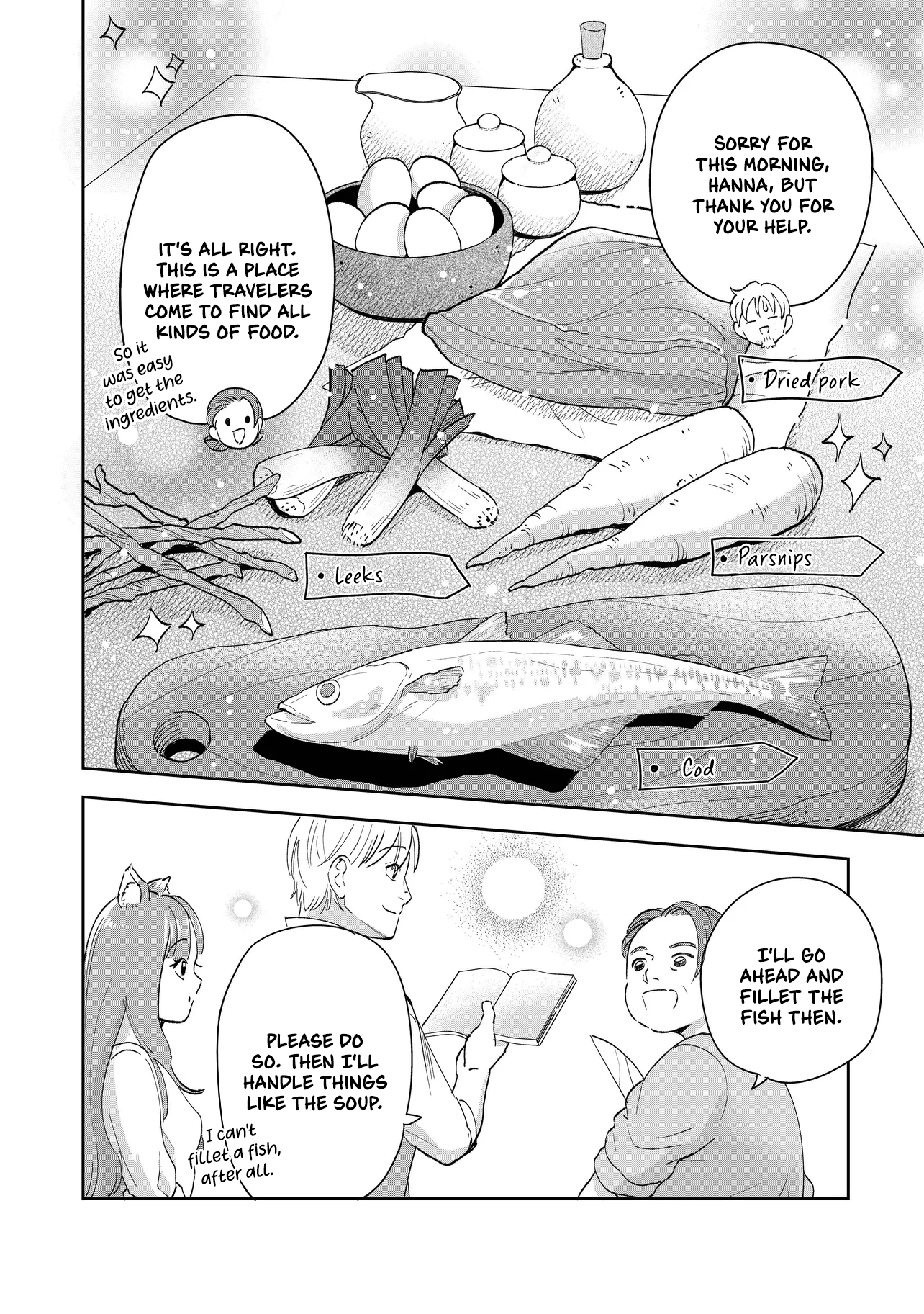 Spice & Wolf Restaurant: Gourmet Exploration Vol. 1 Ch. 2 第16页