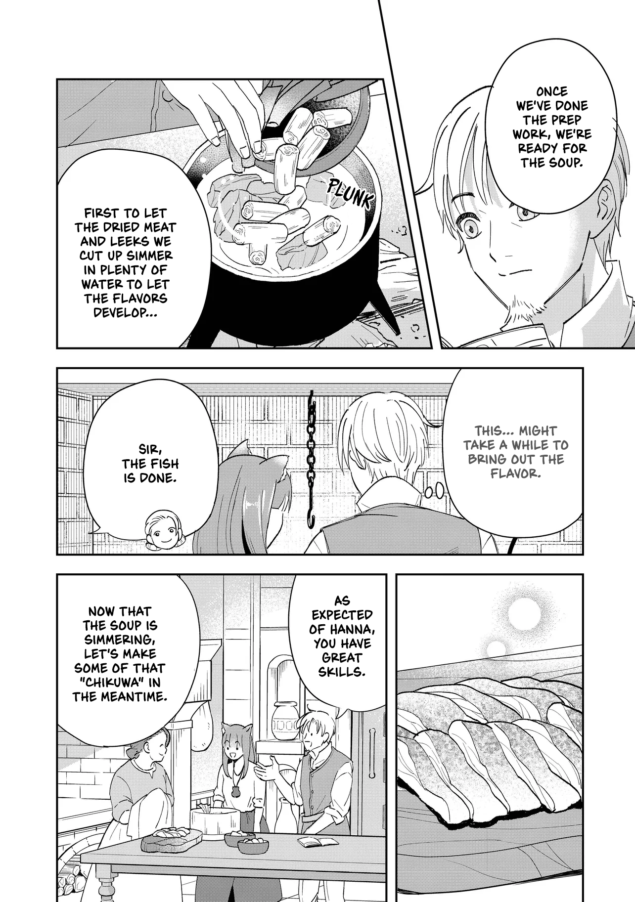 Spice & Wolf Restaurant: Gourmet Exploration Vol. 1 Ch. 2 第18页
