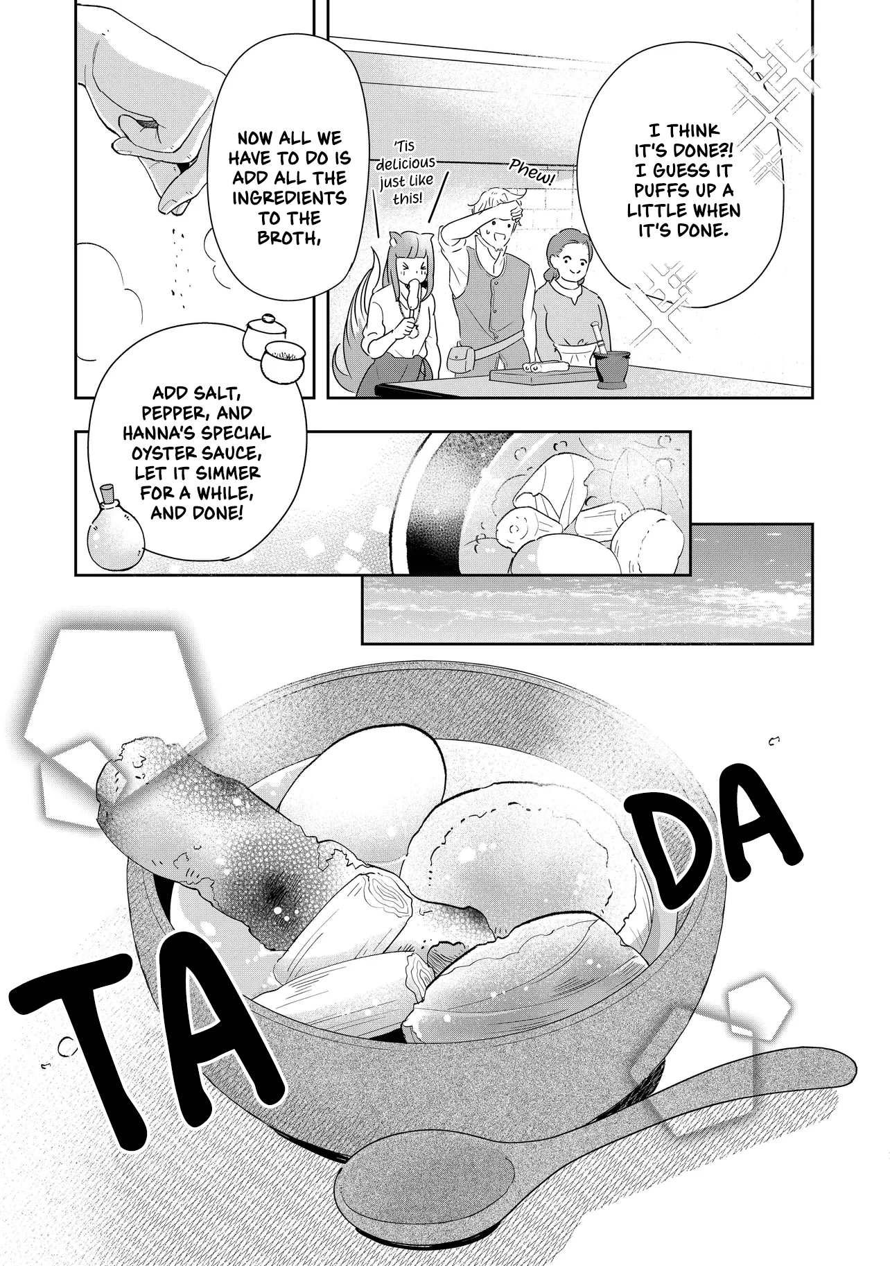 Spice & Wolf Restaurant: Gourmet Exploration Vol. 1 Ch. 2 第21页