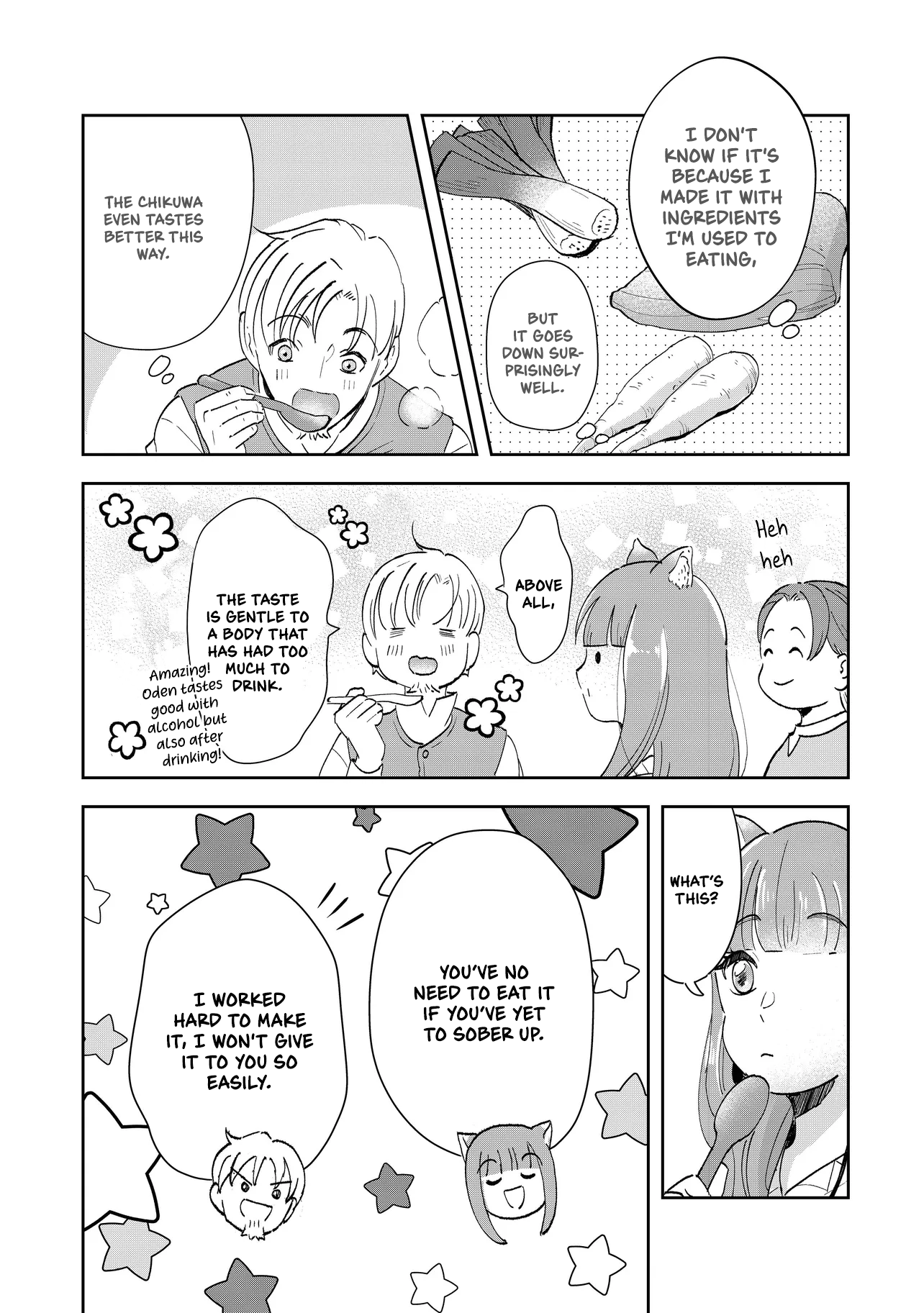 Spice & Wolf Restaurant: Gourmet Exploration Vol. 1 Ch. 2 第24页