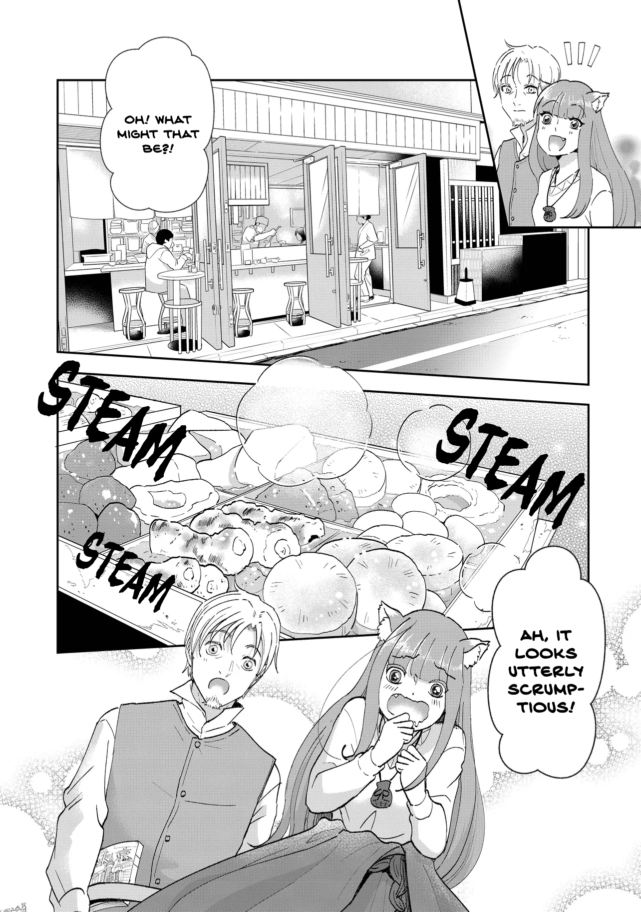 Spice & Wolf Restaurant: Gourmet Exploration Vol. 1 Ch. 2 第6页