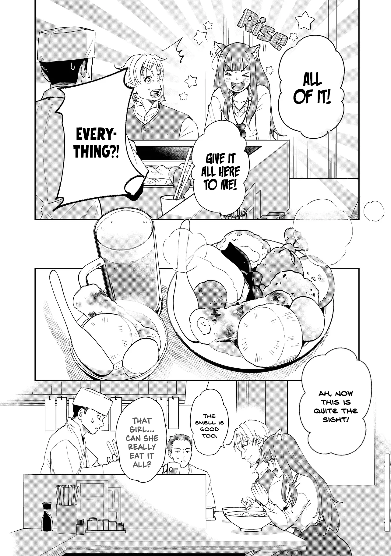 Spice & Wolf Restaurant: Gourmet Exploration Vol. 1 Ch. 2 第8页