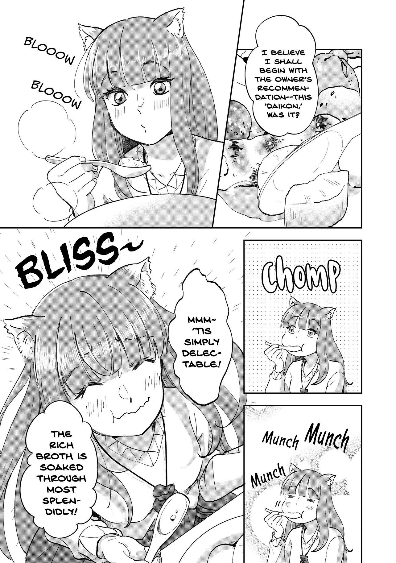 Spice & Wolf Restaurant: Gourmet Exploration Vol. 1 Ch. 2 第9页