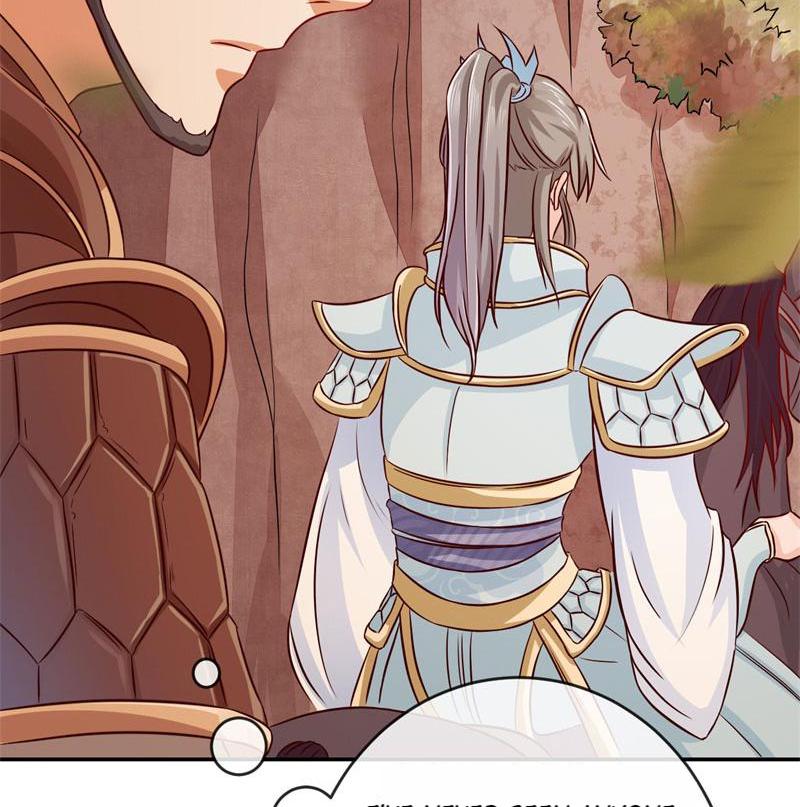 Lady Brigand's Gentleman When is the Supplies Team Coming? 第38页