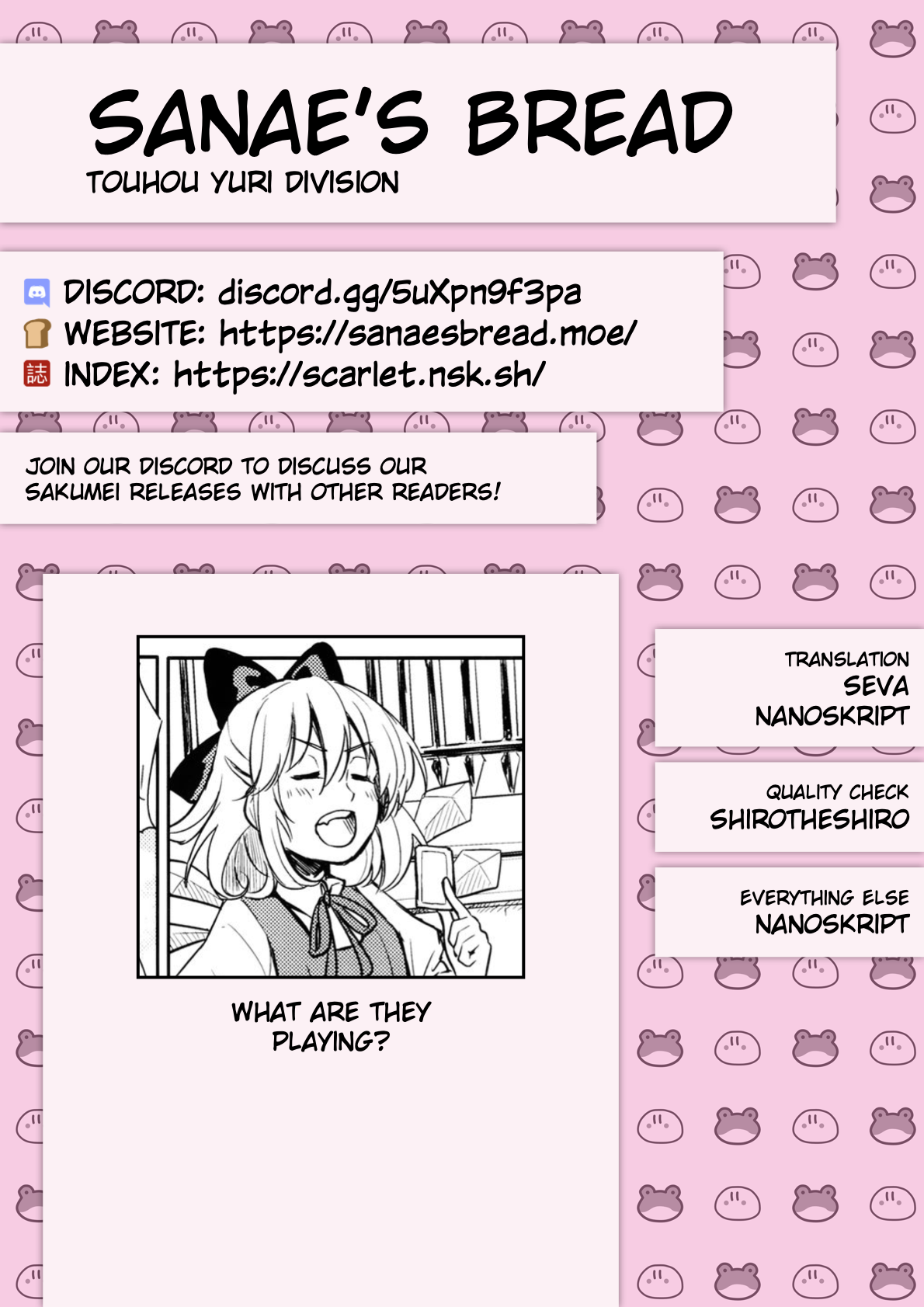 Touhou - sugar (Doujinshi) Oneshot 第17页