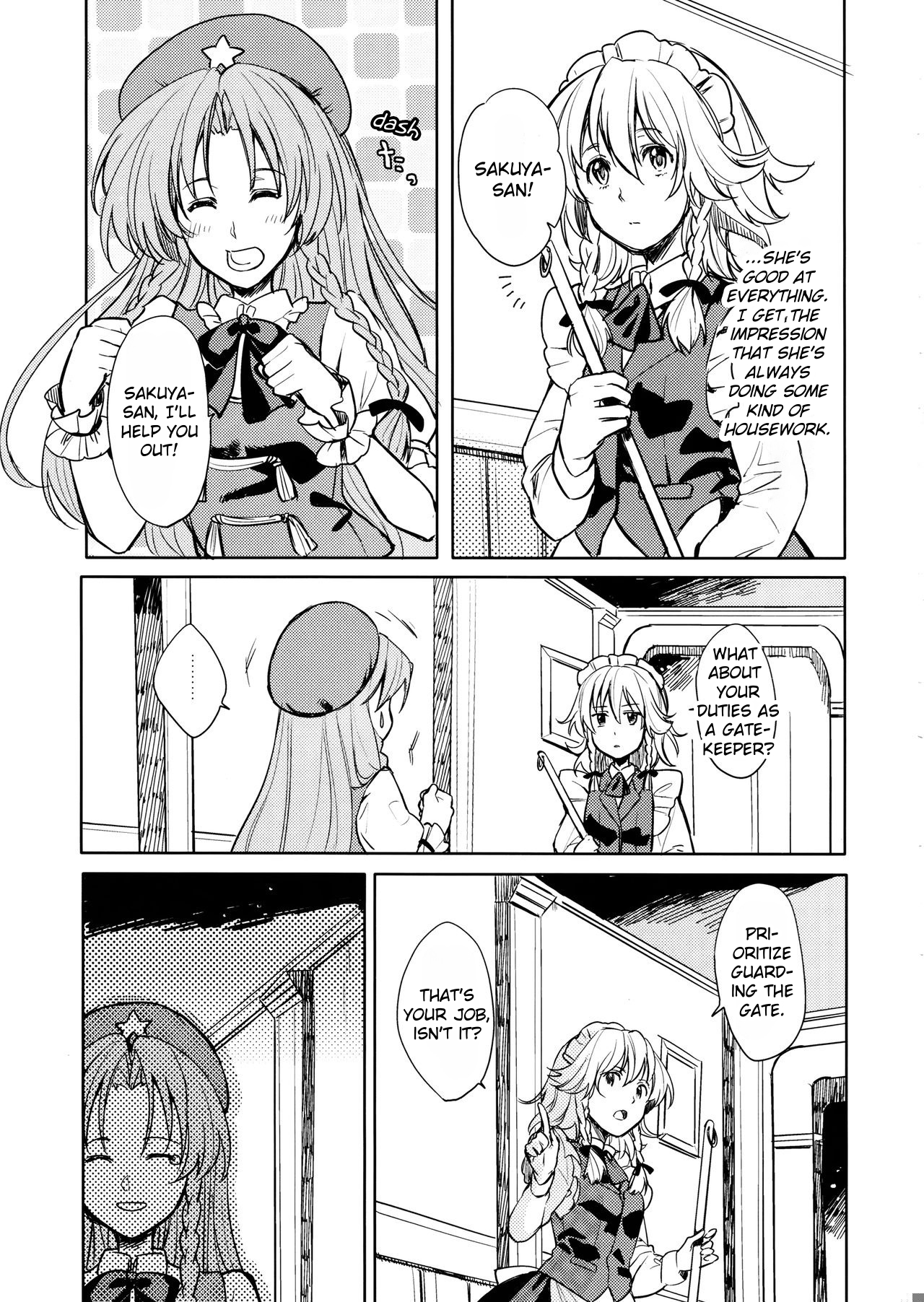 Touhou - sugar (Doujinshi) 第5页