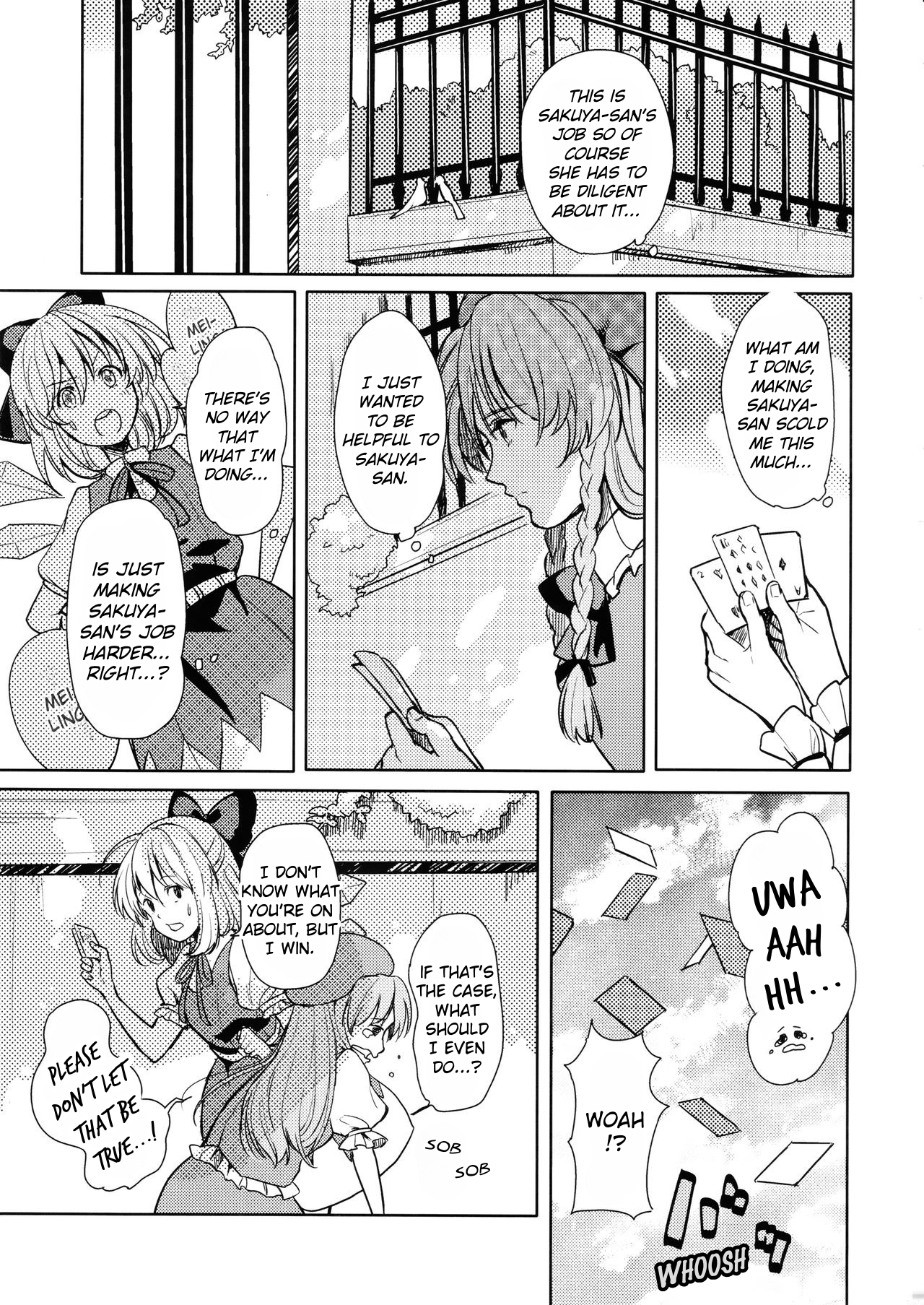 Touhou - sugar (Doujinshi) Oneshot 第9页