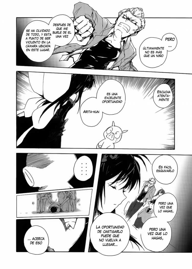 Accel World El Enemigo Aparece 第21页