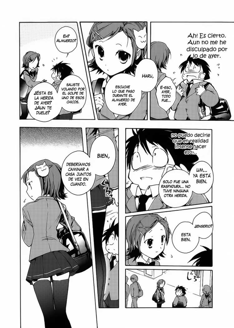 Accel World El Enemigo Aparece 第31页