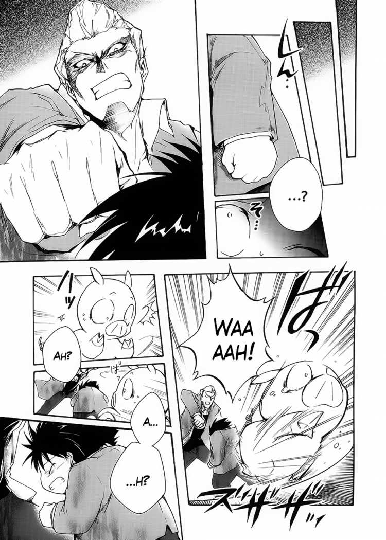 Accel World El Enemigo Aparece 第6页