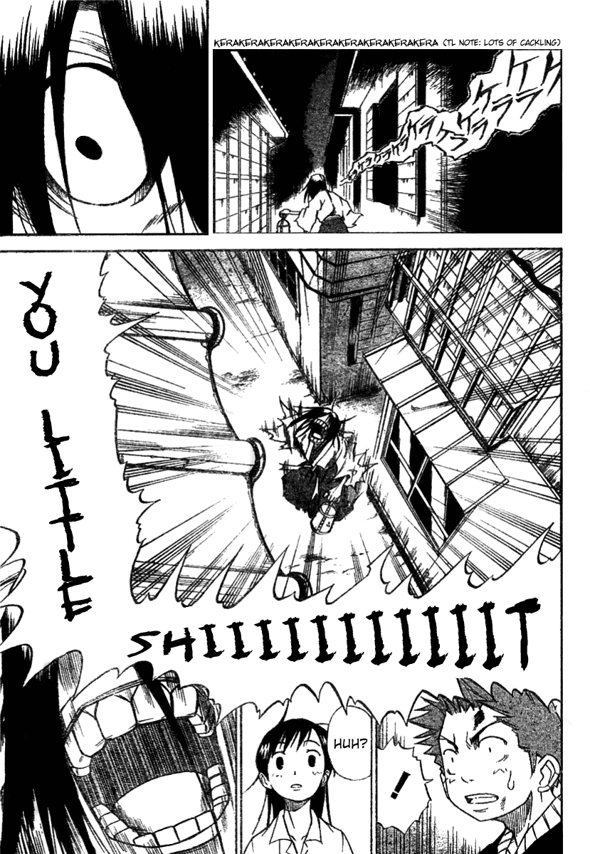 Mieru Hito The First Night at Utakata Villa 第16页