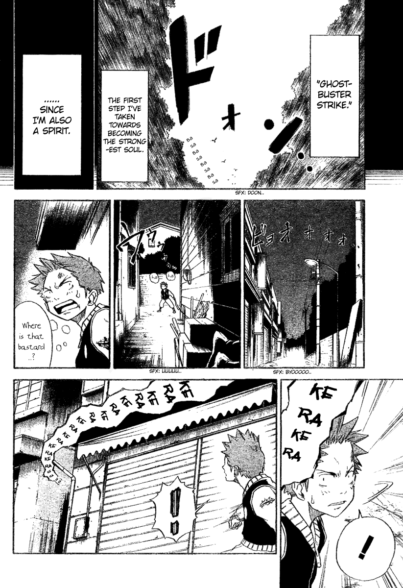 Mieru Hito The First Night at Utakata Villa 第21页