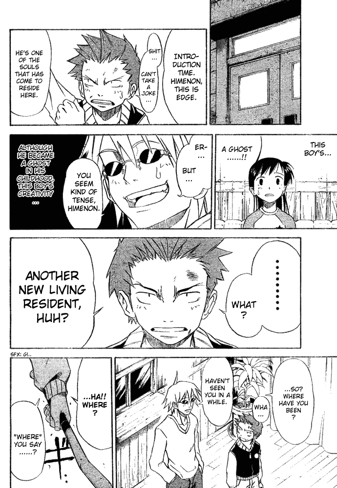 Mieru Hito The First Night at Utakata Villa 第9页