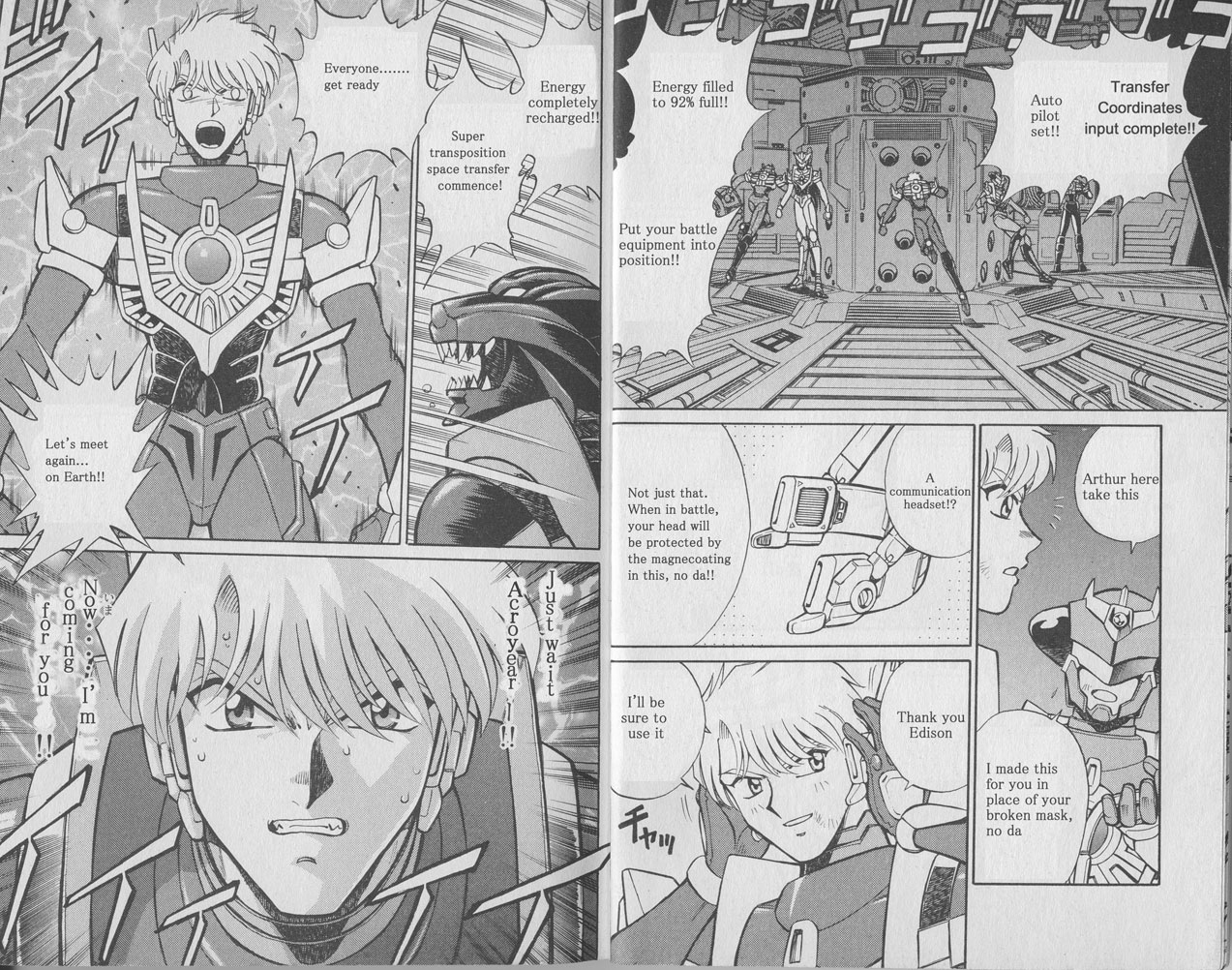 Microman: The Small Giant + Red Powers 第7页