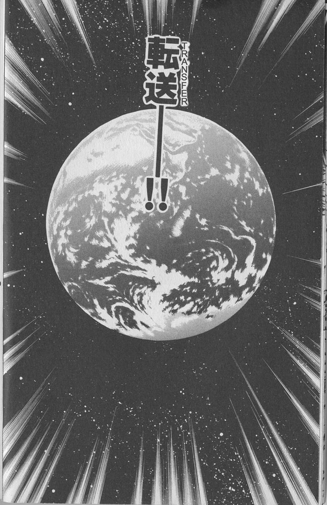 Microman: The Small Giant + Red Powers 第8页