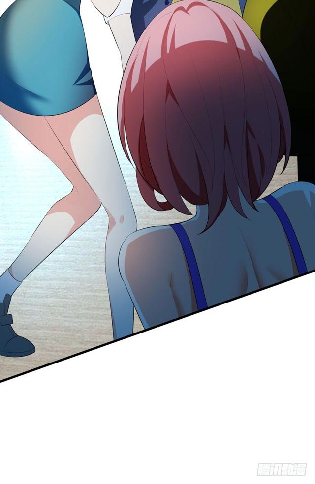 Prefectural Circle of Friends (Remastered) Ch. 4 第29页