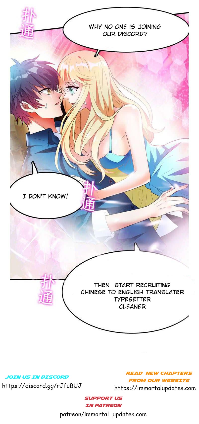 Prefectural Circle of Friends (Remastered) Ch. 4 第44页
