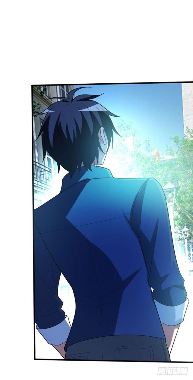 Prefectural Circle of Friends (Remastered) Ch. 4 第6页