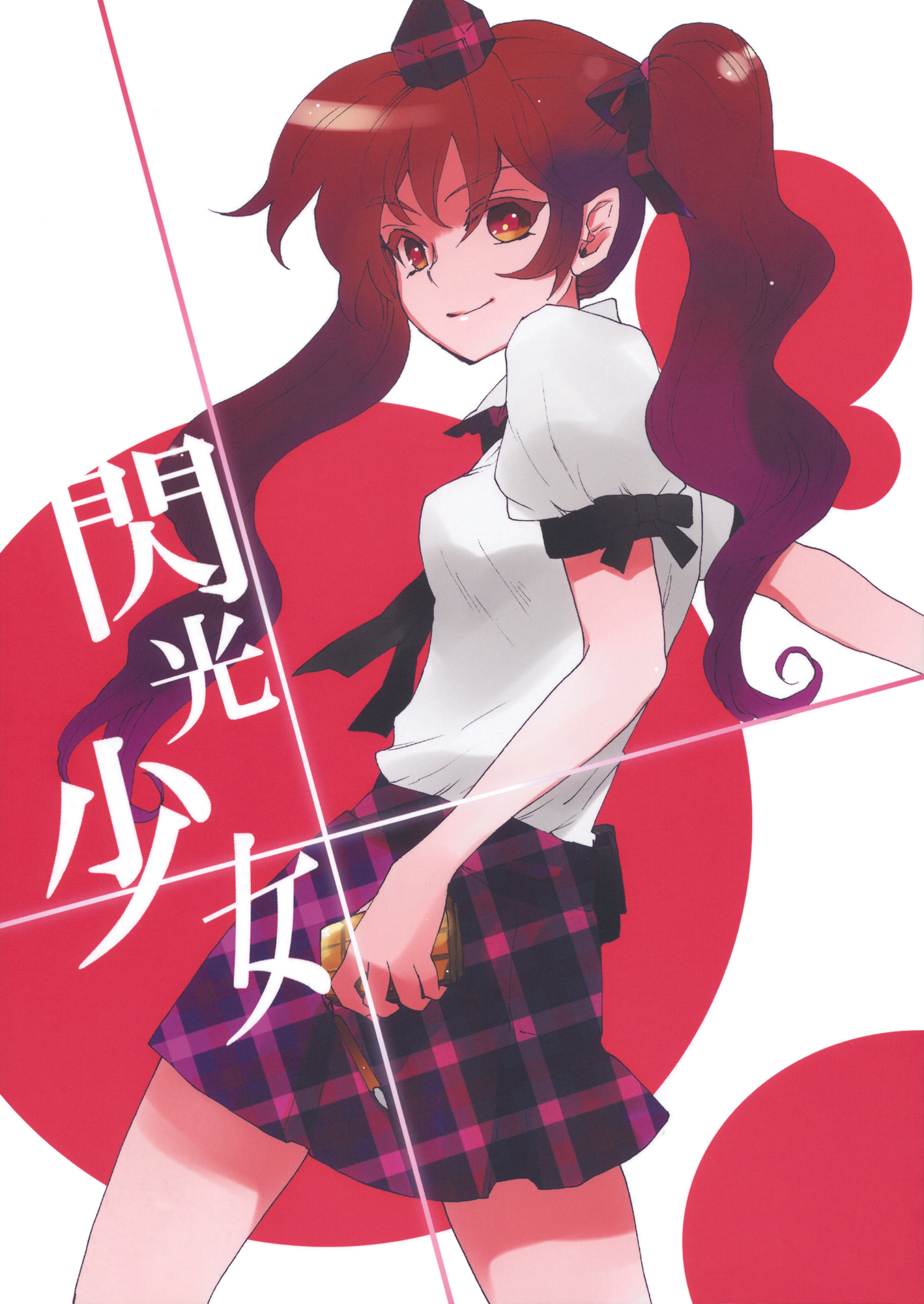 Touhou - Senkou Shoujo (Doujinshi) 第1页