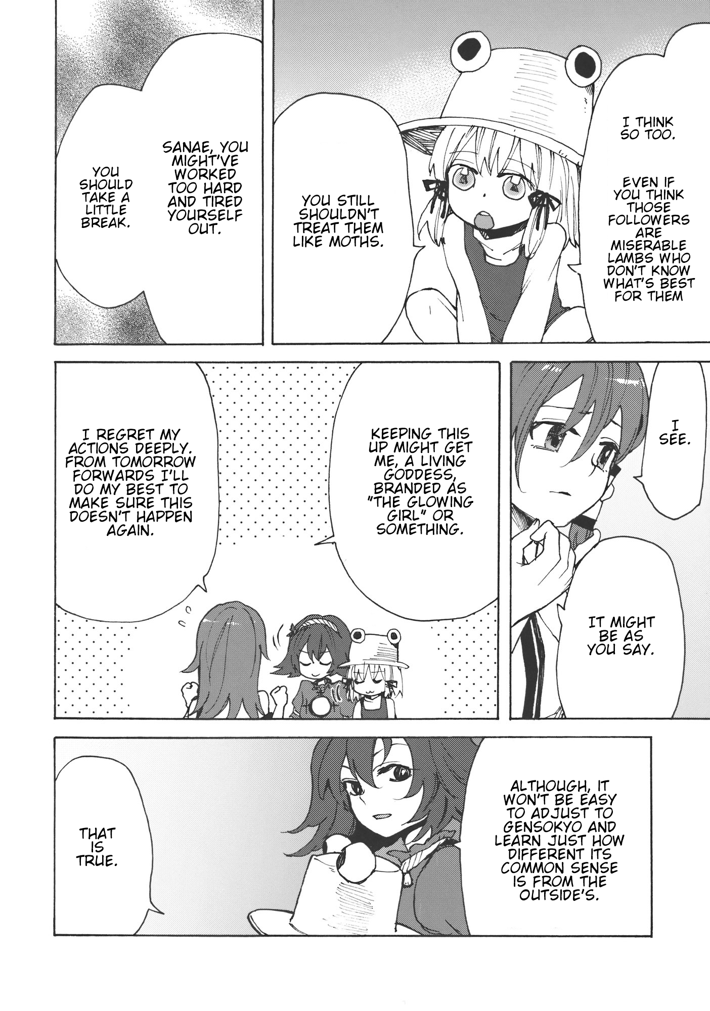 Touhou - Senkou Shoujo (Doujinshi) 第6页