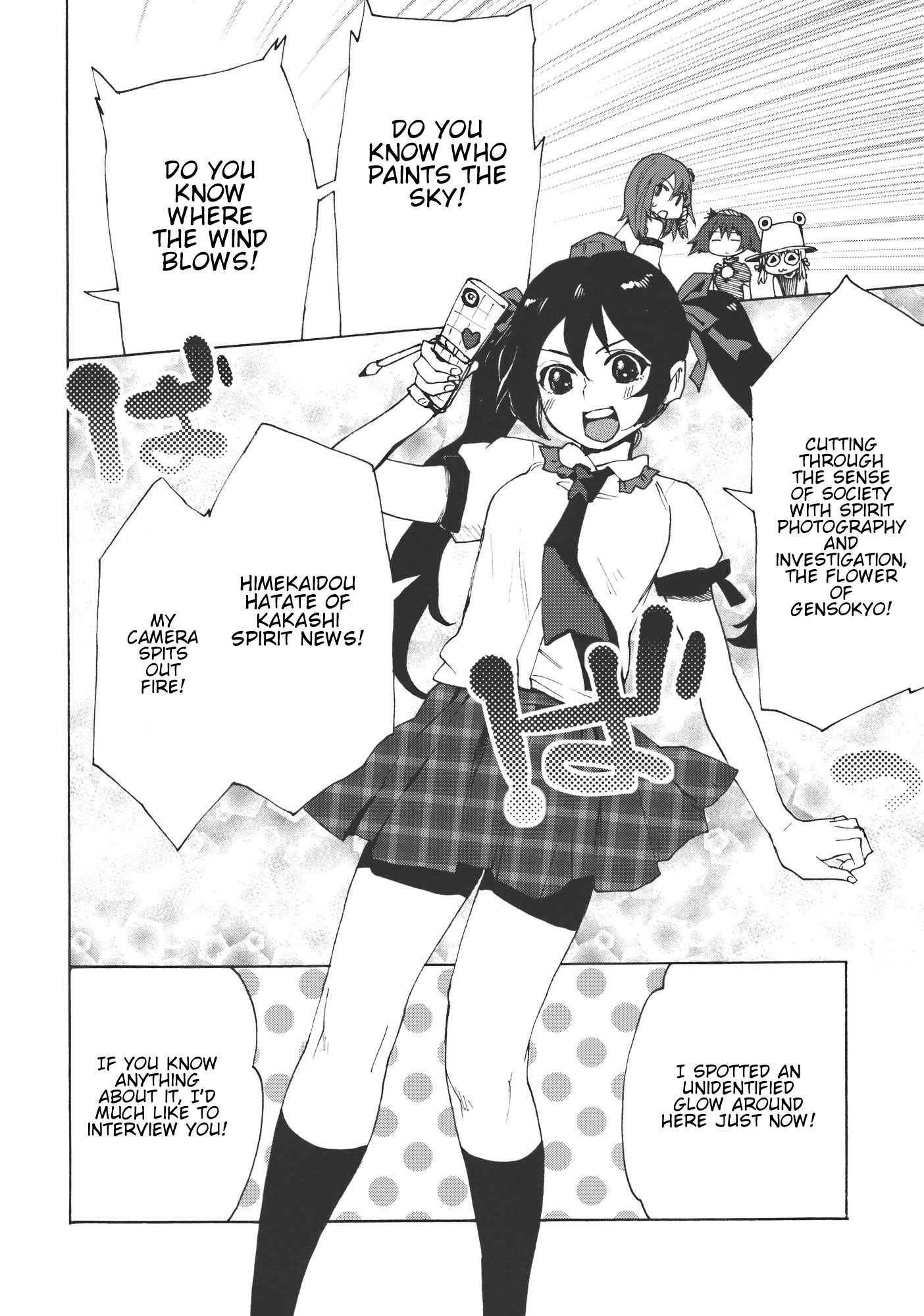 Touhou - Senkou Shoujo (Doujinshi) 第8页