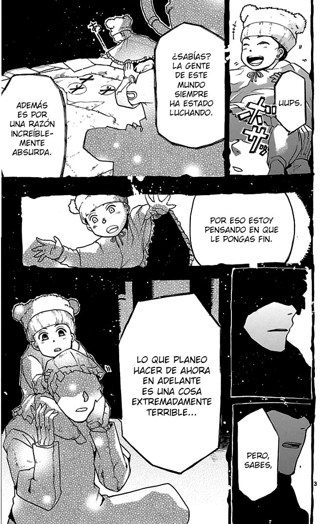 Seiketsu no Haguruma Prólogo 第3页