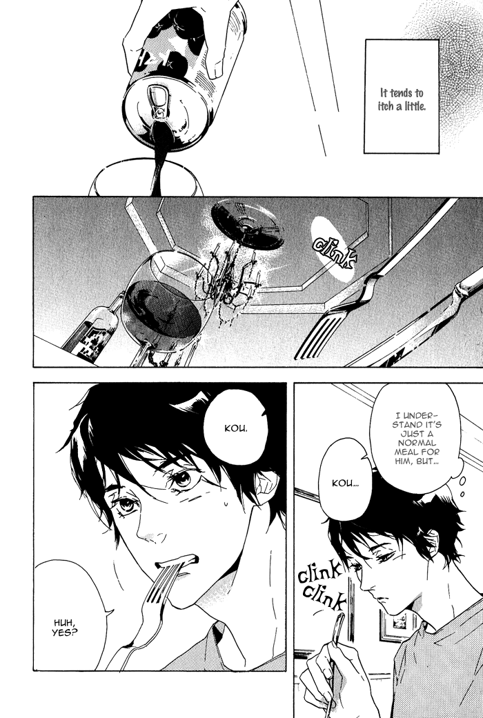 Sore wa Tabetewa Ikemasen Vol. 1 Ch. 1 第17页