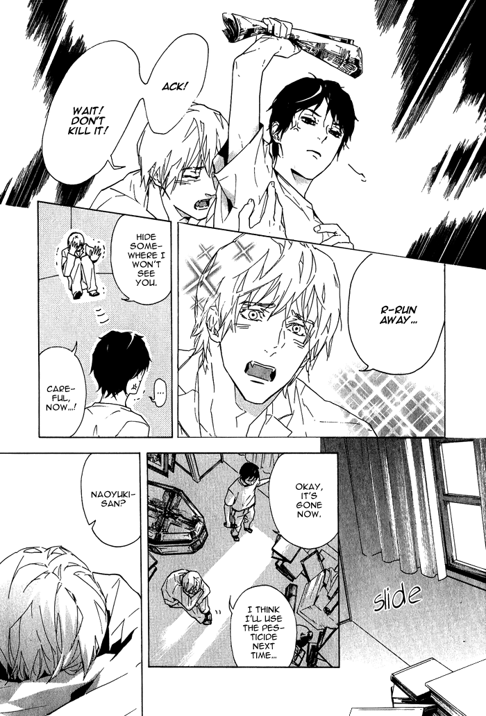 Sore wa Tabetewa Ikemasen Vol. 1 Ch. 1 第22页