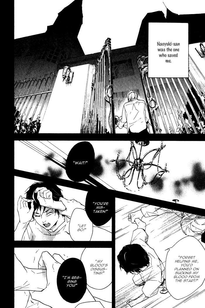 Sore wa Tabetewa Ikemasen Vol. 1 Ch. 1 第25页