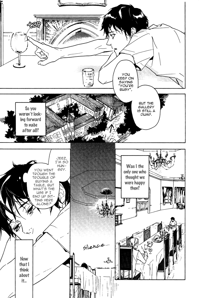 Sore wa Tabetewa Ikemasen Vol. 1 Ch. 1 第32页