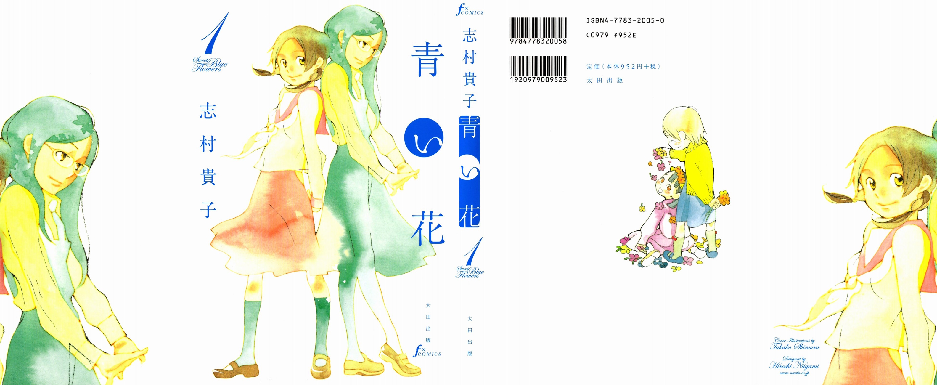 Sweet Blue Flowers 第2页