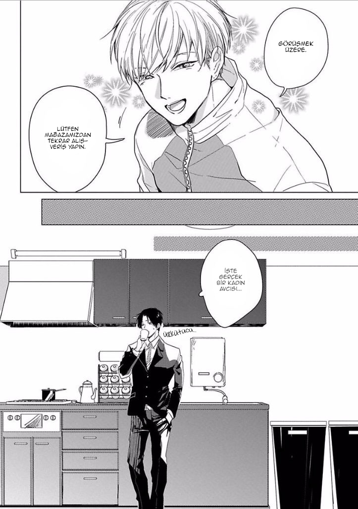 Ai ni Dekinai Koi wa iya Ch. 1 第12页