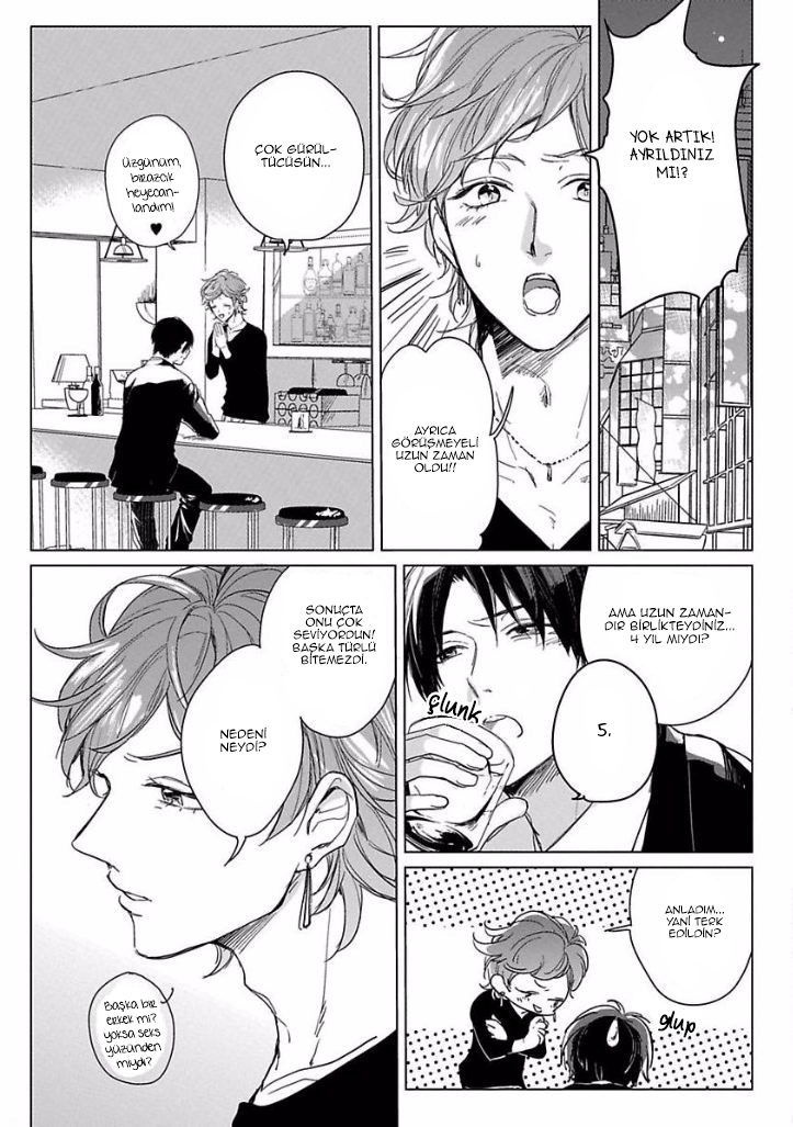 Ai ni Dekinai Koi wa iya Ch. 1 第13页