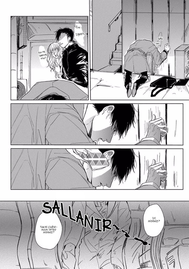 Ai ni Dekinai Koi wa iya Ch. 1 第4页
