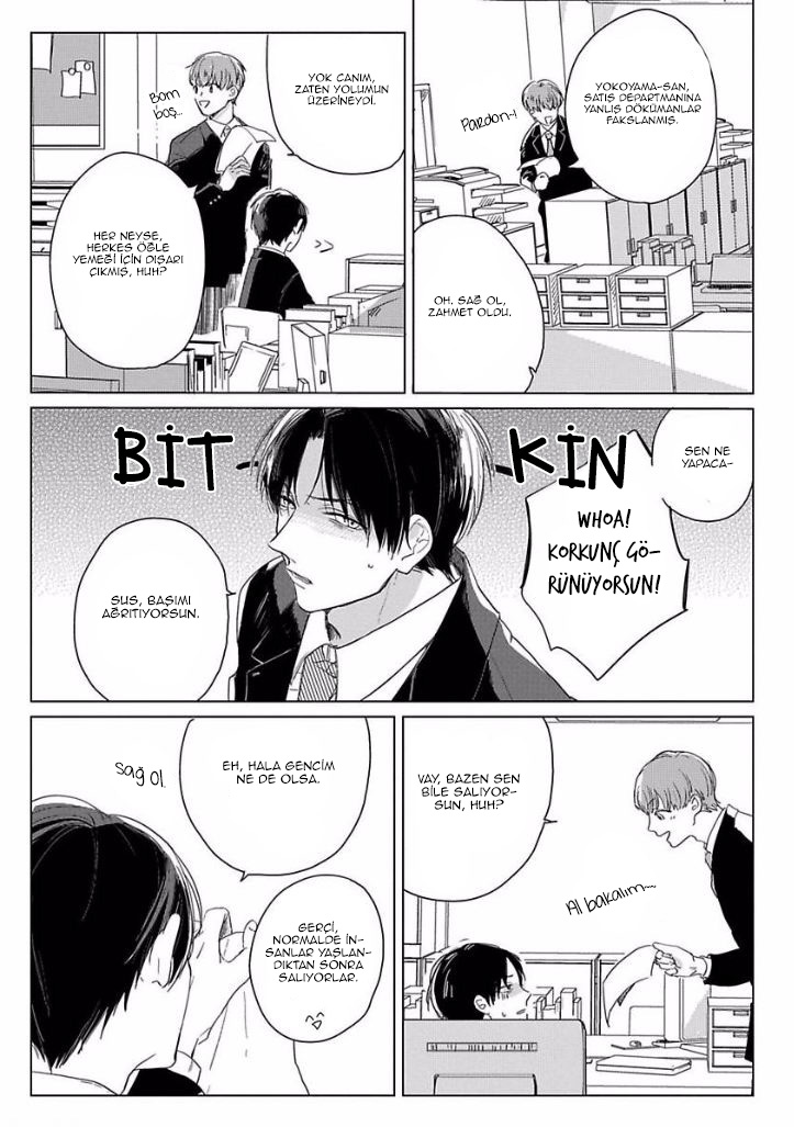 Ai ni Dekinai Koi wa iya Ch. 1 第7页