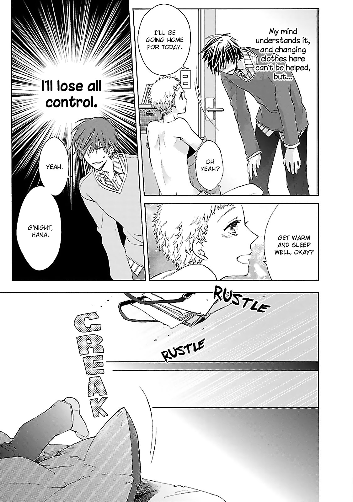 Tonari no Banken Ch. 3 第12页
