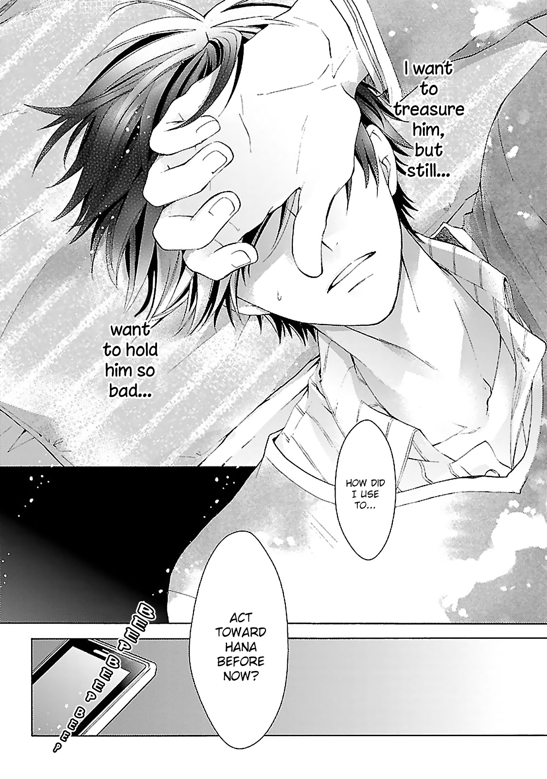Tonari no Banken Ch. 3 第14页