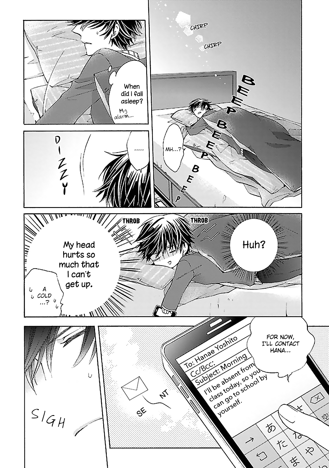 Tonari no Banken Ch. 3 第15页