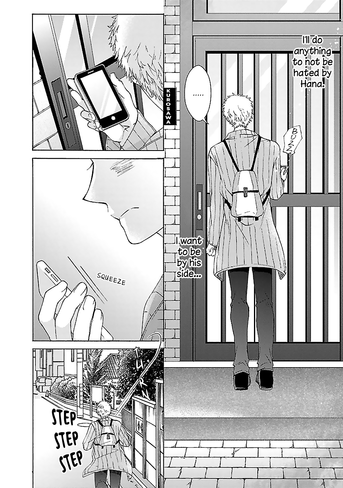 Tonari no Banken Ch. 3 第17页