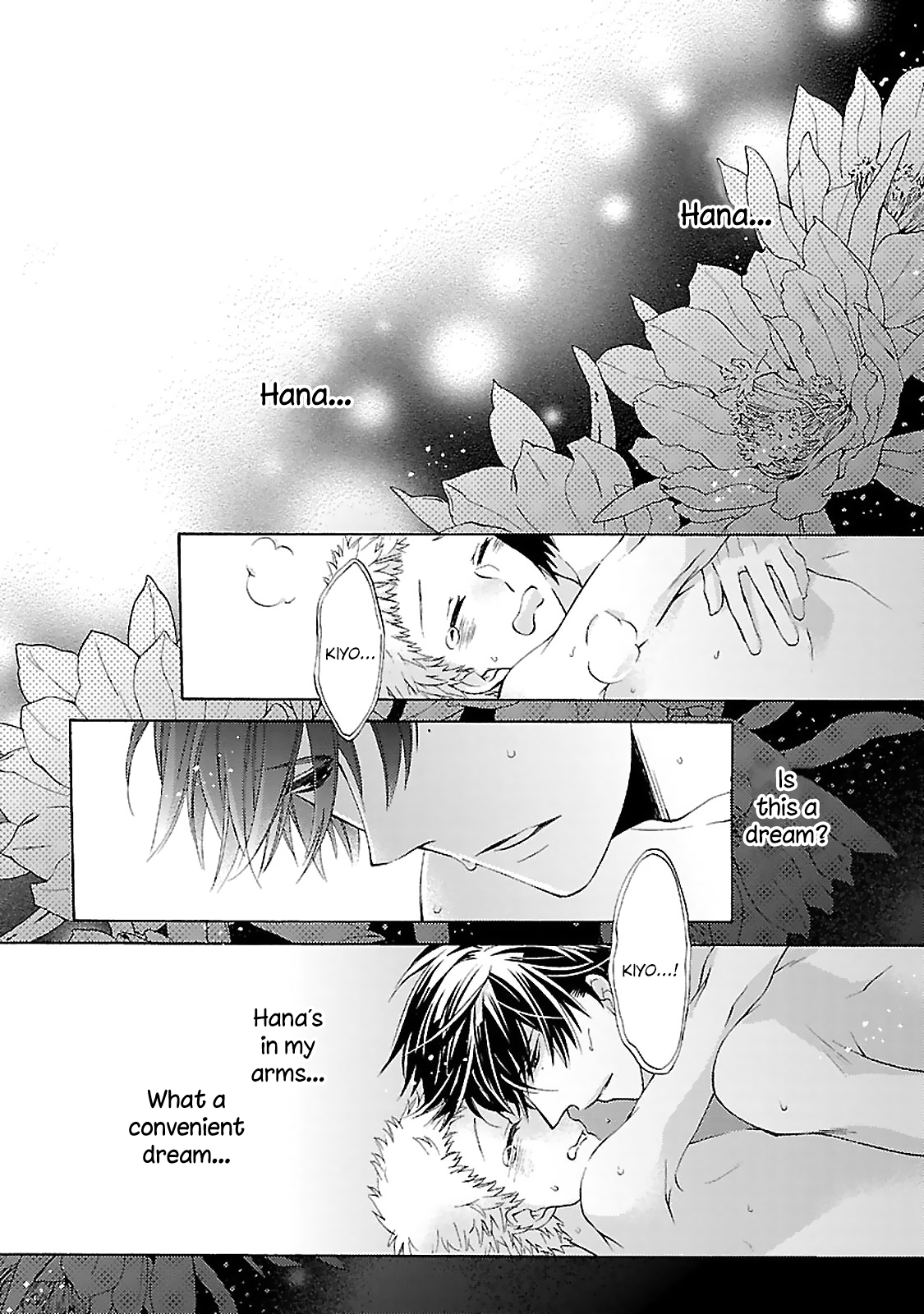 Tonari no Banken Ch. 3 第3页